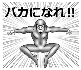 higeji mask part3 sticker #8259185