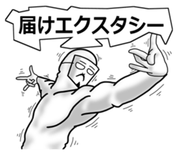 higeji mask part3 sticker #8259186