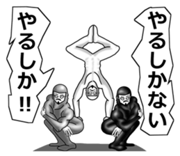 higeji mask part3 sticker #8259187