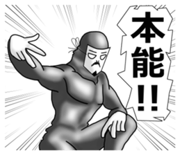 higeji mask part3 sticker #8259189