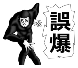 higeji mask part3 sticker #8259190