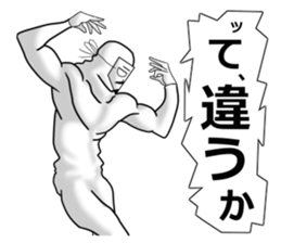 higeji mask part3 sticker #8259191