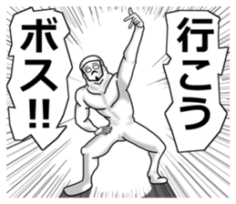 higeji mask part3 sticker #8259194