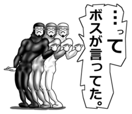 higeji mask part3 sticker #8259195