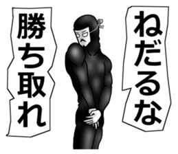 higeji mask part3 sticker #8259197