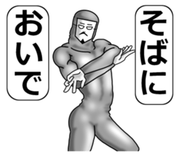 higeji mask part3 sticker #8259198