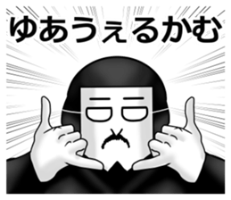 higeji mask part3 sticker #8259202