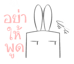 White rabbit [Thai ver.] sticker #8259305