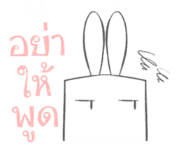 White rabbit [Thai ver.] sticker #8259305