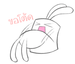 White rabbit [Thai ver.] sticker #8259313