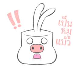 White rabbit [Thai ver.] sticker #8259320