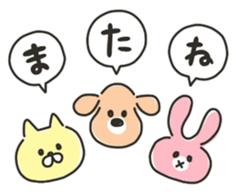 Hand-painted PET [everyday] sticker #8259443