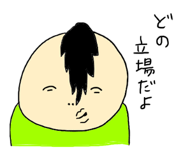 Who?? sticker #8259445