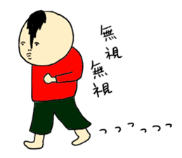 Who?? sticker #8259447