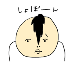 Who?? sticker #8259450