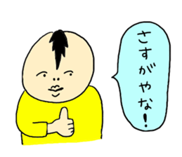 Who?? sticker #8259465