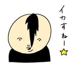 Who?? sticker #8259467