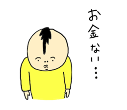 Who?? sticker #8259474