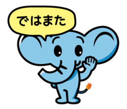 Elephant of the smile sticker #8259726