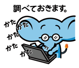 Elephant of the smile sticker #8259729