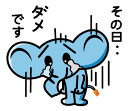 Elephant of the smile sticker #8259736