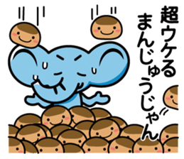 Elephant of the smile sticker #8259755