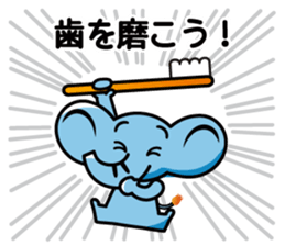 Elephant of the smile sticker #8259757