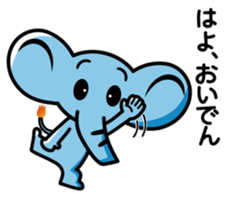 Elephant of the smile sticker #8259758