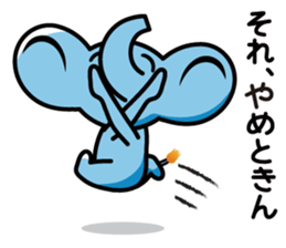 Elephant of the smile sticker #8259759