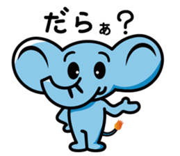 Elephant of the smile sticker #8259760