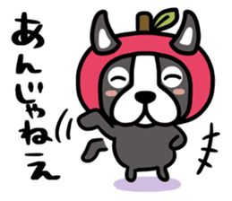 Nagano dialect Sticker sticker #8259928