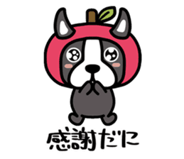 Nagano dialect Sticker sticker #8259939