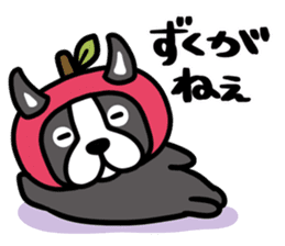 Nagano dialect Sticker sticker #8259946