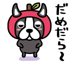 Nagano dialect Sticker sticker #8259951