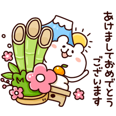 Happy New Year Forever By My Happy New Year Forever By My