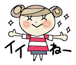 I am a girl ! 2 sticker #8260333