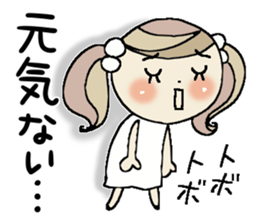 I am a girl ! 2 sticker #8260345