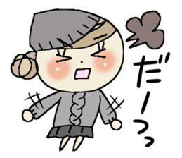 I am a girl ! 2 sticker #8260348