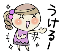 I am a girl ! 2 sticker #8260353