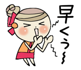 I am a girl ! 2 sticker #8260359