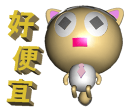 Wife Sorry sticker #8260377