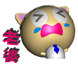 Wife Sorry sticker #8260386