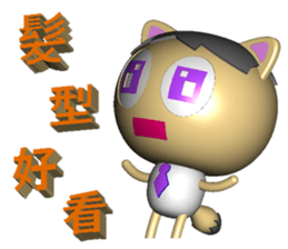 Wife Sorry sticker #8260397