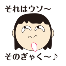 "Balance" chan sticker #8260405