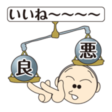 "Balance" chan sticker #8260407