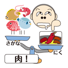 "Balance" chan sticker #8260408