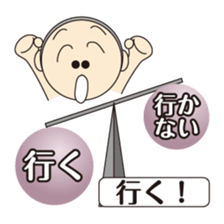 "Balance" chan sticker #8260409