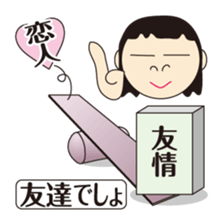 "Balance" chan sticker #8260410