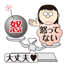 "Balance" chan sticker #8260411