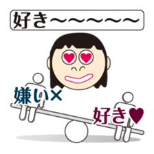 "Balance" chan sticker #8260412